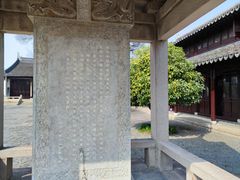 -五峰园