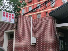 -北京市健宫医院