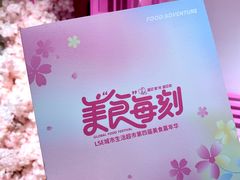 -杭州大厦LSE城市生活超市(杭州大厦店)