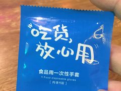 -走街串巷(丰富路店)