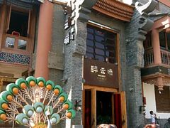 android_upload_pic-醉云喃