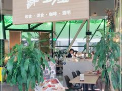 -Jazz·ya 爵士屋(来福士店)