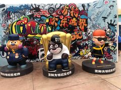 -沈阳方特欢乐世界