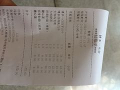 iphone_upload_pic-博多一幸舍(侨福芳草地购物中心店)