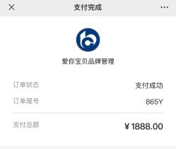 -爱你宝贝儿童摄影(西湖云端店)