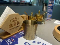 -金会长自助海鲜·烤肉(人民广场店)