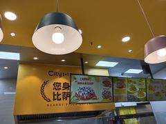 -City1+1城市比萨·意面(欧亚奥莱吉林街店)