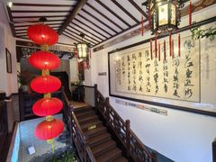 -山水茶艺馆·点心粤菜·30年老字号