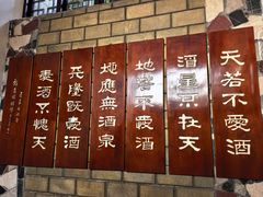 -龙森园火锅(琴台路店)