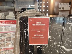 -台北楚楚园馅饼粥(虹桥南丰城店)