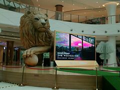 -棕榈MALL