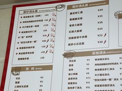-毒蛇面馆现炒本帮浇头面
