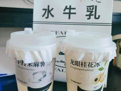 -太犇牛手作茶铺(江北虹悦城店)