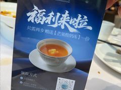 -临家小院·潮汕菜·商务宴请·点心(白石洲店)