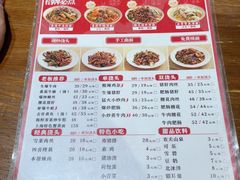 -寻裕记·现炒浇头面(人民广场店)