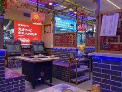 -徐家屯铁锅炖(宋家庄店)