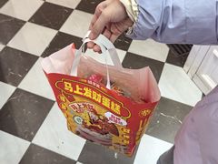 -味多美蛋糕(新和平里店)