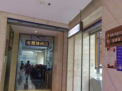 -嘉悦汗蒸时代(曙光路店)