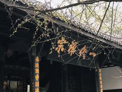 -宝光寺
