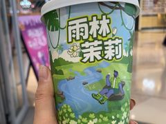 -丘大叔柠檬茶(来福士广场分店)