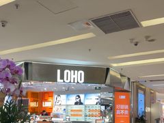 -福田卓悦INTOWN购物中心