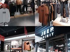 -观澜湖新城运动奥莱区