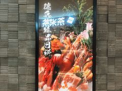 -德兵衛(吴江万象汇店)