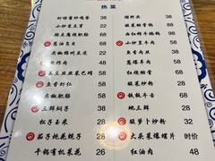 -松云居
