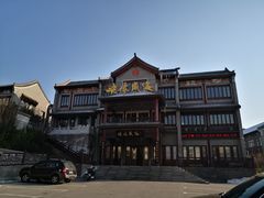 -映像威海·海鲜味道(市区店)