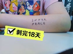 -INK STORY专业刺青·穿孔·洗纹身