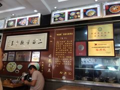 -裕兴记·三虾面(西北街总店)