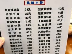 -聂记粤菜馆(鼓西路店)