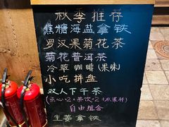 -1901 Cafe(西四店)
