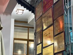 -四方小吃·白族庭院餐厅