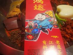 -谭鸭血老火锅(漳州路店)
