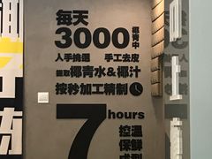 -糖匠(垂虹路店)