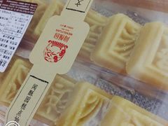 -闻酥园(大慈寺店)