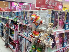 -TOYSRUS玩具反斗城(长沙德思勤店)