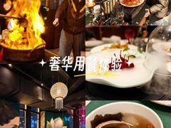 -三号黄浦会Canton Table