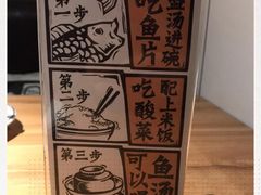 -太二酸菜鱼(汕头苏宁广场店)