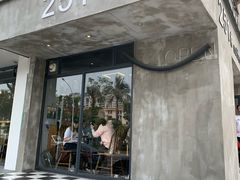 门面-251#coffee roasters(沿河东路店)