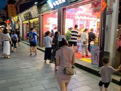 门面-河坊美食街(河坊街店)