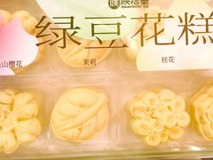 -陕拾叁-西安糕点(大雁塔店)