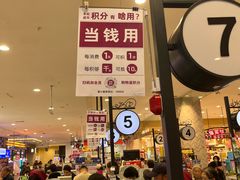 -AEON超市(永旺梦乐城泰达店)