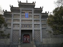 -习家池