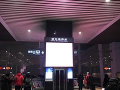 -哈尔滨西站(地铁站)