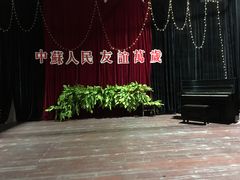 -清风小镇闯关东影视基地