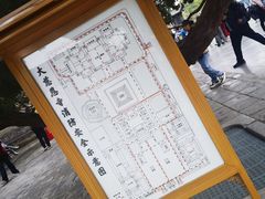 -大慈恩寺(大雁塔)