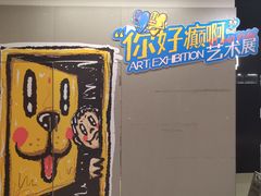 -南京时尚莱迪购物广场(正洪街店)