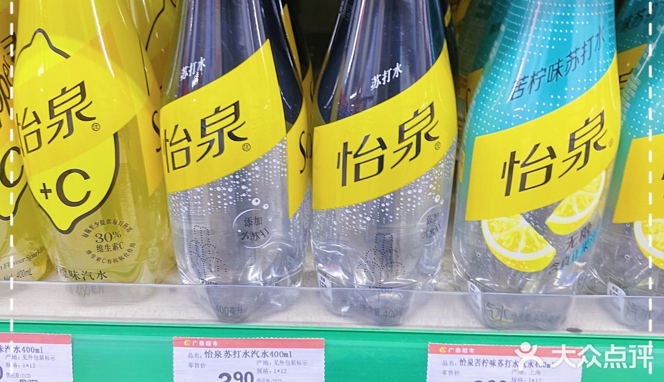 测评|评论区推荐的怡泉气泡水好在哪里71为什么都拿它做饮料04